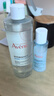 雅漾（Avene）恒潤柔膚保濕水400ML大寶水敏肌補水舒緩滋潤爽膚水護膚水情人節 曬單實(shí)拍圖