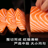 鮮京采【冰鮮】挪威三文魚腩刺身300g  生食資質(zhì) 送醬料  源頭直發(fā) 包郵 曬單實拍圖