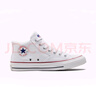匡威（Converse）官方 莫爾登All Star男女板鞋中幫帆布小白鞋A00812C A00812C 40 曬單實拍圖