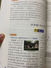 2026高中教材劃重點(diǎn) 高一上 語文 必修 上冊 人教版 教材同步講解 理想樹圖書 曬單實(shí)拍圖
