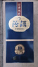 汾酒 1915巴拿馬10 清香型白酒 53度 475ml*6瓶 整箱裝 曬單實拍圖