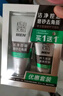 百雀羚（PECHOIN）男士洗面奶 控油磨砂潔面膏套裝 深層清潔控油保濕男士潔面乳泡沫 新升級潔面膏 140g +保濕乳40g 曬單實(shí)拍圖