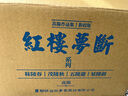 高陽(yáng)作品集 紅樓夢(mèng)斷系列 新校版 典藏精裝書(shū)盒套組 四冊(cè) 港臺(tái)原版 聯(lián)經(jīng)出版歷史小說(shuō)高陽(yáng)寫(xiě)曹雪芹 曬單實(shí)拍圖