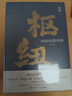 打開金剛經的世界 時間之書作者余世存重磅新作 能破一切煩惱,能斷一切痛苦 海南出版社 磨鐵出品 中國哲學宗教書籍 自營圖書 曬單實拍圖