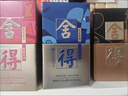 舍得 藝術(shù)舍得 致敬大師 濃香型 52度100ml 單瓶裝（顏色隨機(jī)無禮袋） 曬單實(shí)拍圖