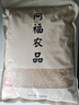 阿福視界（A FU VIEW）發(fā)芽糙米 免泡糙米 已發(fā)好芽 含胚芽帶芽東北玄米 五谷雜糧米粗糧 2.5kg單包 曬單實拍圖