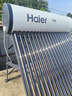 海爾（Haier）太陽能熱水器家用一級能效保溫聚熱環(huán)熱吸比95%WIFI自動上水光電兩用 20管145升S6（3-5人） 曬單實拍圖