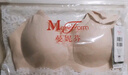 曼妮芬【芒果杯】女士無痕內(nèi)衣智慧尺碼無鋼圈文胸 110 膚色 均碼 曬單實拍圖