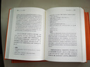 群書治要 唐太宗治國理政的理論之源三全本精裝無刪減中華書局中華經(jīng)典名著全本全注全譯 曬單實(shí)拍圖