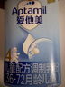 愛他美（Aptamil）經(jīng)典中文版嬰幼兒配方奶粉800克 4段 800g 曬單實(shí)拍圖