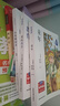 童年六年級(jí)課外閱讀必讀 小英雄雨來快樂讀書吧六年級(jí)上冊 愛的教育人教版語文教科書配套書目 正版圖書兒童文學(xué)中小學(xué)教輔小學(xué)生書籍10-14歲推薦閱讀 曬單實(shí)拍圖