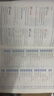 25秋季 小學(xué)學(xué)霸天天計(jì)算 五年級 上冊 人教版 pass綠卡圖書 5年級上 數(shù)學(xué)算術(shù)專項(xiàng)訓(xùn)練 同步計(jì)算練習(xí) 曬單實(shí)拍圖