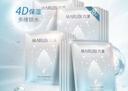 丸美面膜 補水保濕絲柔細嫩面膜20片 化妝護膚品 低敏舒緩 曬單實(shí)拍圖