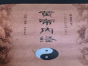 2025秋狀元大課堂六年級上冊下冊語(yǔ)文數學(xué)英語(yǔ)人教版北師版山東專(zhuān)版小學(xué)6年級課本同步訓練課堂筆記學(xué)霸筆記隨堂練小學(xué)課堂筆記教材預習 【2025秋】六年年級上冊 語(yǔ)文人教版 曬單實(shí)拍圖