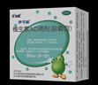 伊可新維生素AD滴劑（膠囊型）50粒0-1歲 新生兒ad維生素AD 用于預(yù)防和治療維生素A及D的缺乏癥京東大藥房 曬單實拍圖