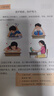 【新華書店正版】人教版小學(xué)四年級(jí)上冊(cè)語文數(shù)學(xué)書全套2本教材課本教科書人教版四4年級(jí)上冊(cè)語文數(shù)學(xué)書人民教育出版社 曬單實(shí)拍圖