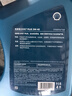 殼牌（Shell）機(jī)油全合成機(jī)油5w-40(5w40) API SP級(jí) 4L三代藍(lán)殼HX7PLUS京東養(yǎng)車 曬單實(shí)拍圖