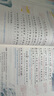 一本小學(xué)數(shù)學(xué)課本預(yù)習(xí)筆記五年級上冊RJ人教版 2025秋版數(shù)學(xué)同步教材課堂學(xué)霸隨堂筆記暑假銜接課本預(yù)習(xí)單 曬單實拍圖