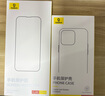 倍思支點殼【指環(huán)扣旋轉(zhuǎn)支架】適用于蘋果16手機殼iphone16保護套磁吸支架磨砂防摔MagSafe充電男女款 曬單實拍圖