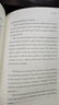 老子道德經(jīng) 英文版 中英對照 完整版 國學(xué)經(jīng)典道德經(jīng) 正版 原著(zhù)老子全集 完整版 無(wú)刪減 原文注釋 白話(huà)文 文白對照 解讀道德經(jīng)國學(xué)經(jīng)典 中國文學(xué)名著(zhù)哲學(xué)圖 書(shū)籍 曬單實(shí)拍圖