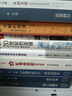 預(yù)售 篳路維艱 中國(guó)社會(huì)主義路徑的五次選擇 港臺(tái)原版 蕭冬連 開(kāi)明書(shū)店 曬單實(shí)拍圖