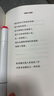 【官方旗艦店】寶貴的人生建議：我希望早點知道的智慧 凱文·凱利著 5000天后的世界 失控 作者新書 K.K 正版包郵 中信出版社圖書 寶貴的人生建議 曬單實拍圖