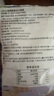 ISDG 日本夜間酵素120粒*3袋 植物酵素 232種復(fù)合果蔬夜間酵素壓片糖 曬單實(shí)拍圖