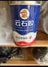 小匠材強力云石膠大理石膠粘石頭的專(zhuān)用膠水a(chǎn)b干掛膠速干石材粘接米黃色 曬單實(shí)拍圖