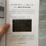 CreateBlock  樹莓派5  5代 8g 4g  raspberry pi 5 智能機器人 5b 開發(fā)版 樹莓派5入門手冊 曬單實拍圖