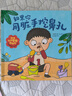 包郵 如果你把零食當飯吃 : 兒童健康好習慣繪本. 1+2（全8冊） 【2-5歲】檸檬夸克等著(zhù) 中信出版社圖書(shū) 曬單實(shí)拍圖