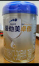 愛他美（Aptamil）新老包裝隨機(jī)卓倍兒童奶粉學(xué)齡前兒童成長奶粉(3歲以上)800g 曬單實(shí)拍圖