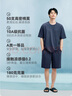 京東京造【10A抗菌】50支棉莫代爾涼感睡衣女睡衣短袖T恤家居服萱紫色L 曬單實(shí)拍圖