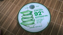 自然樂園（Nature Republic）蘆薈膠曬后修復補水保濕身體乳液面霜男士貼貼霜蘆薈膏凝膠300ml 曬單實拍圖