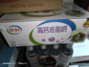 伊利 高鈣低脂牛奶整箱 250ml*21盒 加25%鈣 早餐伴侶 禮盒裝 5月底產(chǎn) 曬單實拍圖