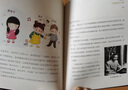 給孩子講量子力學(xué)（2022新版 榮獲第13屆文津圖書(shū)獎，物理學(xué)家李淼暢銷(xiāo)科普作品增訂版新增20%內容）快樂(lè )讀書(shū)吧 暑期必讀課外閱讀 曬單實(shí)拍圖