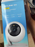 普聯(lián)（TP-LINK）監(jiān)控攝像頭 500萬3K智能雙光全彩夜視 360度全景手機遠(yuǎn)程語音通話 寶寶寵物室內(nèi)家用安防 IPC45AW 曬單實拍圖