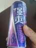 銳澳 預(yù)調(diào)雞尾酒果酒 強(qiáng)爽系列全家福 8度  330ml*8罐 曬單實(shí)拍圖