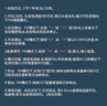 艾本（AIBEN）英語(yǔ)四六級聽(tīng)力耳機大學(xué)生四級六級考試專(zhuān)用可調頻FM收音機頭戴式藍牙專(zhuān)四專(zhuān)八大英賽考試聽(tīng)力耳機 專(zhuān)業(yè)考試【旗艦電池款白·送電池】 套餐一（耳機+帶麥線(xiàn)） 曬單實(shí)拍圖