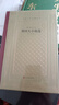 契訶夫小說選（精裝 網(wǎng)格本 人文社外國文學(xué)名著叢書） 小說 曬單實(shí)拍圖