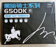 愛國者（aigo）額定500W 黑暗騎士650DK 臺(tái)式機(jī)電腦主機(jī)電源（主動(dòng)式PFC/寬幅節(jié)能溫控/長線材/支持背線） 曬單實(shí)拍圖