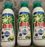 碧浪1次去黃除菌除螨留香洗衣原液2.4kg（800g瓶*3)洗衣液 曬單實(shí)拍圖