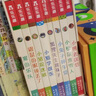 樂樂趣波西和皮普作者橡樹林的故事8冊蒙氏早教書寶寶繪本翻翻書0-1-3-6歲幼兒圖書大師經(jīng)典立體童書 幼兒繪本中英雙語兒童圖書睡前故事書 【新版升級可點讀】橡樹林的故事8冊 曬單實拍圖