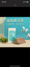 單桂敏 20:1溫灸清艾條艾灸專(zhuān)用艾條家用隨身灸陳年艾絨艾草2cm*20cm溫灸清艾條10盒*100支 曬單實(shí)拍圖