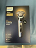 飛利浦（PHILIPS）【周杰倫同款】電動(dòng)剃須刀全新一代旋護(hù)式新9系pro-全天凈爽AI級(jí)護(hù)膚刮胡刀 七夕情人節(jié)禮物送老公 曬單實(shí)拍圖