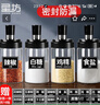 星坊玻璃鹽罐燒烤調(diào)料瓶勺蓋一體家用密封收納放鹽瓶白糖罐4只裝 曬單實(shí)拍圖