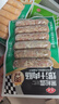 安井肉多多烤腸全家福1kg2斤 黑松露芝士多口味肉腸香腸 燒烤空氣炸鍋 曬單實(shí)拍圖