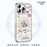 珂莉蔓適用蘋果15pro手機(jī)殼磁吸指環(huán)扣支架iphone15pro保護(hù)套防摔蠟筆小新高級(jí)感卡通可愛(ài)女生-可愛(ài)小新 曬單實(shí)拍圖