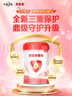 貝因美【重磅煥新】愛(ài)加12-36月幼兒奶粉3段800g*6 HMO+OPN+乳鐵蛋白 曬單實(shí)拍圖