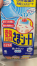 小林制藥（KOBAYASHI）醫(yī)用退熱貼兒童藍(lán)16片退燒貼冰寶貼物理降溫清涼貼夏季原裝進(jìn)口 曬單實(shí)拍圖