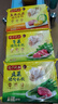 灣仔碼頭韭菜豬肉水餃1320g66只早餐食品速食半成品面點(diǎn)生鮮速凍餃子 曬單實(shí)拍圖